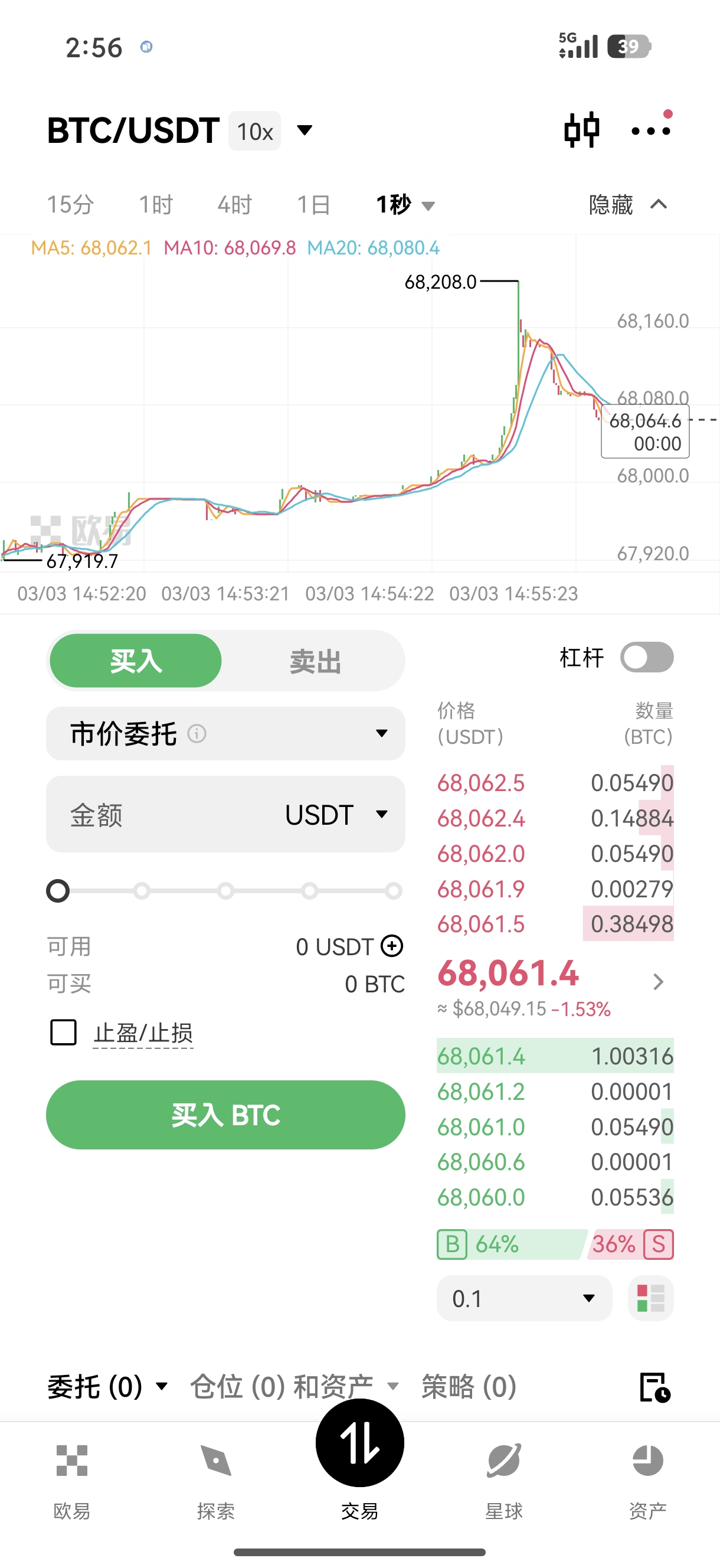 o易钱包app下载 探索移动端数字资产安全存储与交易新体验